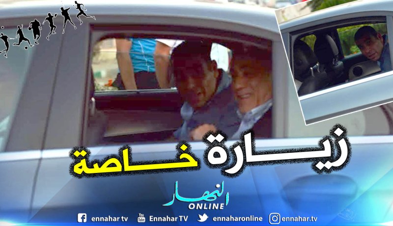 بالصور.. سفير الجزائر بمصر يزور الخضر في التدريبات !!