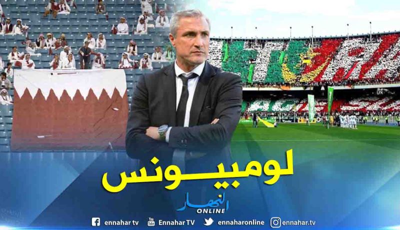 كازوني:”هذا هو الفرق بين الجزائر وقطر”