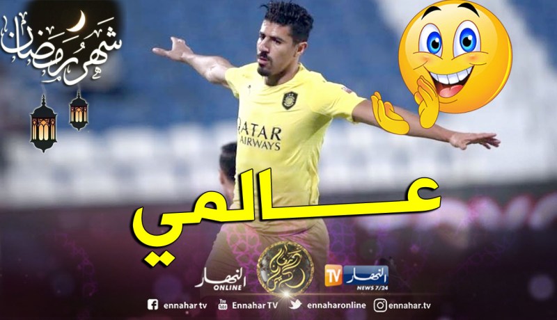 شاهد.. “بونجاح” يقود “السد” للنهائي بهدف “مارادوني”