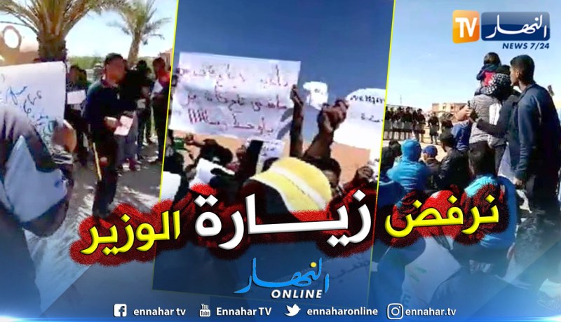 بالفيديو والصور.. سكان تاغيت ببشار يغلقون الطريق في وجه وزير الداخلية