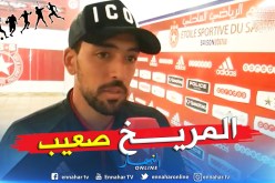 “المساكني” يخشى المريخ ويفضّل مُواجهة المولودية