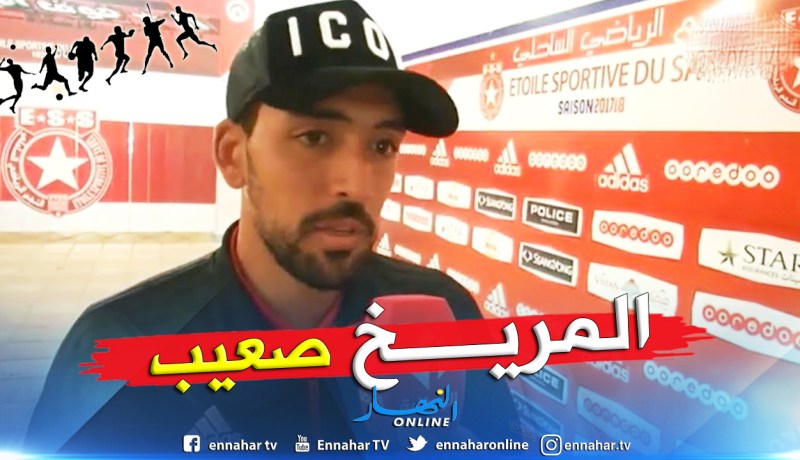 “المساكني” يخشى المريخ ويفضّل مُواجهة المولودية