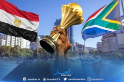 رسميا.. مصر وجنوب إفريقيا يتنافسان على تنظيم “كان” 2019