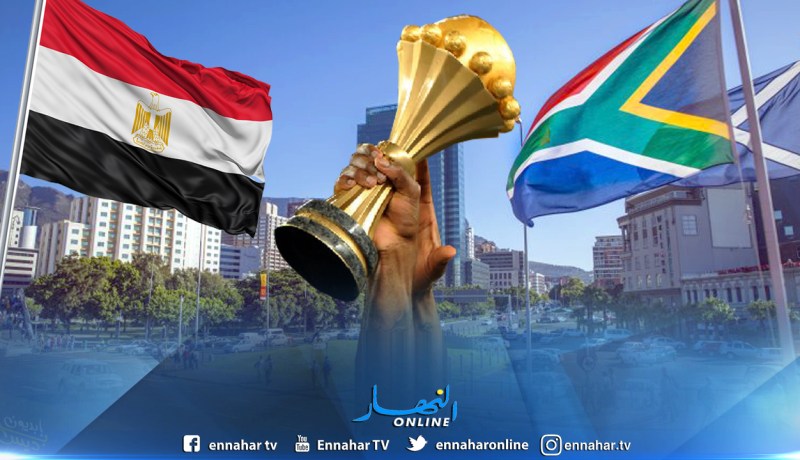 رسميا.. مصر وجنوب إفريقيا يتنافسان على تنظيم “كان” 2019