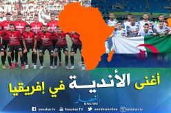 العميد وسوسطارة في قائمة أغنى الأندية الإفريقية