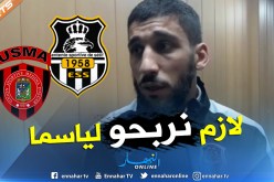 بالفيديو.. لاعبو الوفاق يُطالبون بدعم الأنصار ويتحدون “سوسطارة”