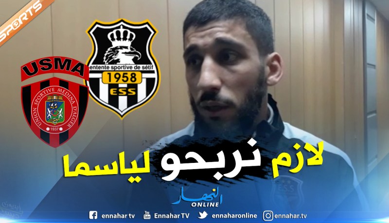 بالفيديو.. لاعبو الوفاق يُطالبون بدعم الأنصار ويتحدون “سوسطارة”