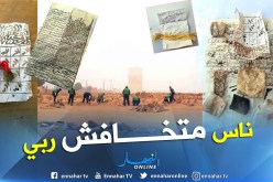 بالفيديو والصور.. هذا ما عثر عليه فريق الشيخ أبو كنان أثناء تنظيف مقبرة العالية بورقلة