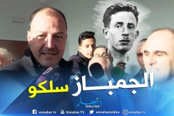 بالفيديو.. حطاب:”الشهيد ديدوش مراد هرب للمستعمر بفضل الجمباز”