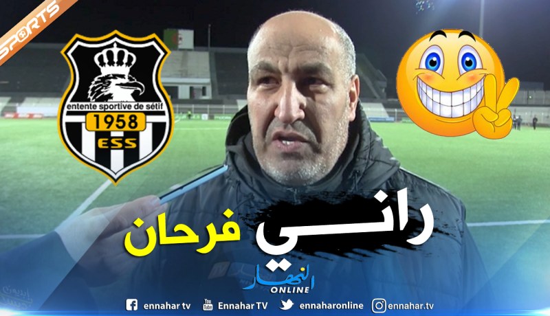 حمّار:”عندي سلبيات كما عندي إيجابيات والأهم هو التأهل”