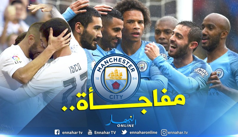 نجم ريال مدريد مرشّح لمزاملة محرز