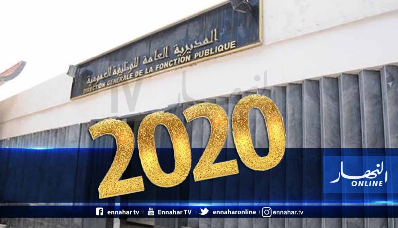 الأربعاء المقبل يوم عطلة مدفوعة الأجر