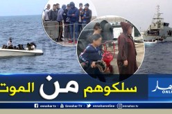 بالصور.. إنقاذ 13 حراڨ من بينهم 3 نساء بسواحل وهران