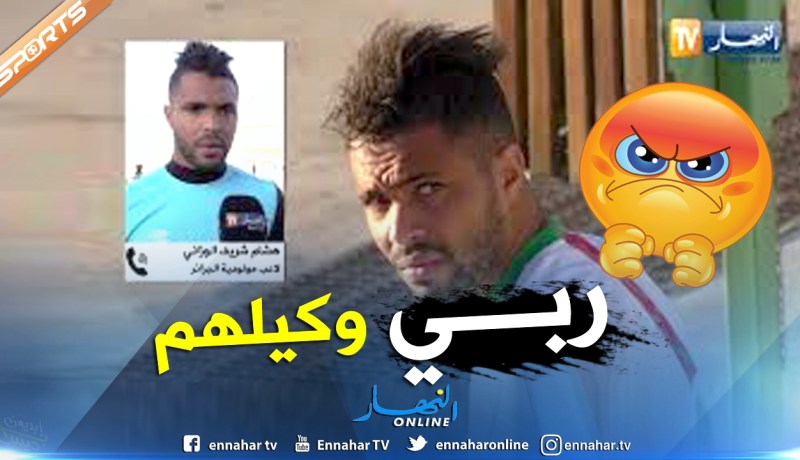 بالفيديو.. هشام شريف الوزاني:”هناك أشخاص يسعون لتحطيم إسم والدي”