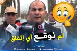 بالفيديو.. مدوار:”سنوقف بث مباريات المحترف الأول”