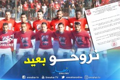 إدارة شباب بلوزداد تُهدد باللجوء للتاس !!