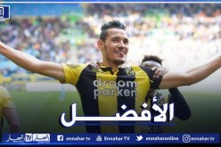 بعد تألقه.. درفلو أفضل لاعب في الجولة 26 للدوري الهولندي