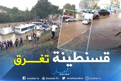 بالفيديو والصور.. فيضانات في قسنطينة