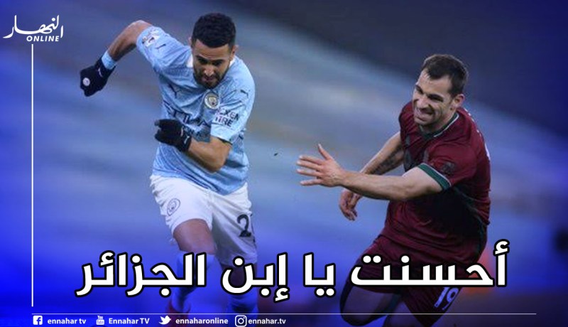 بالفيديو.. محرز يُسجل هدفا رائعا ضد ولفرهامبتون