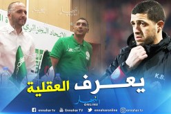 بلحوسين:”الفاف إتخذت القرار الصائب بتعيين بلماضي”