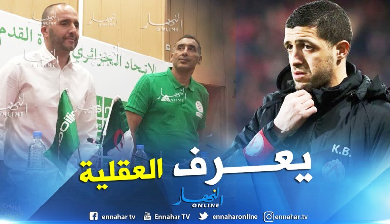 بلحوسين:”الفاف إتخذت القرار الصائب بتعيين بلماضي”
