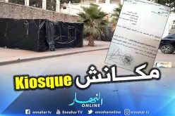 والي الشلف يأمر بوقف عملية وضع أكشاك وسط المدينة