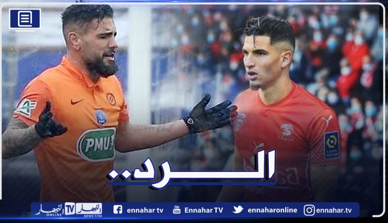المغضوب عليهم من بلماضي يلقون الاعتراف في فرنسا !