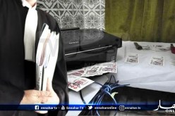 البليدة: محامي لدى محكمة بوفاريك ضمن شبكة لتزوير النقود