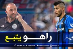 تايدر: “بلماضي يدرك أن هناك لاعبين جيدين ينشطون خارج أوروبا”