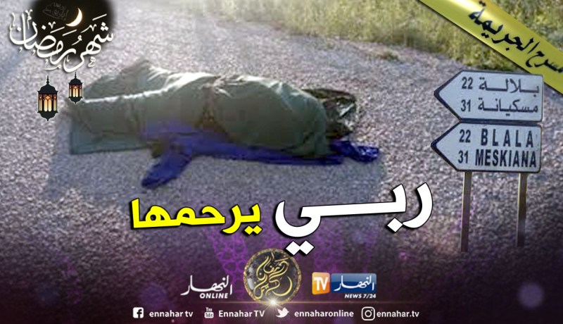 أم البواقي.. زوج يذبح زوجته من الوريد إلى الوريد قبل آذان المغرب بالبلالة