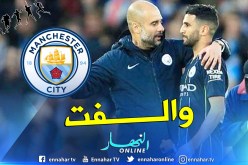محرز:”هذه هي أوامر غوارديولا”