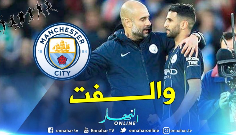 محرز:”هذه هي أوامر غوارديولا”