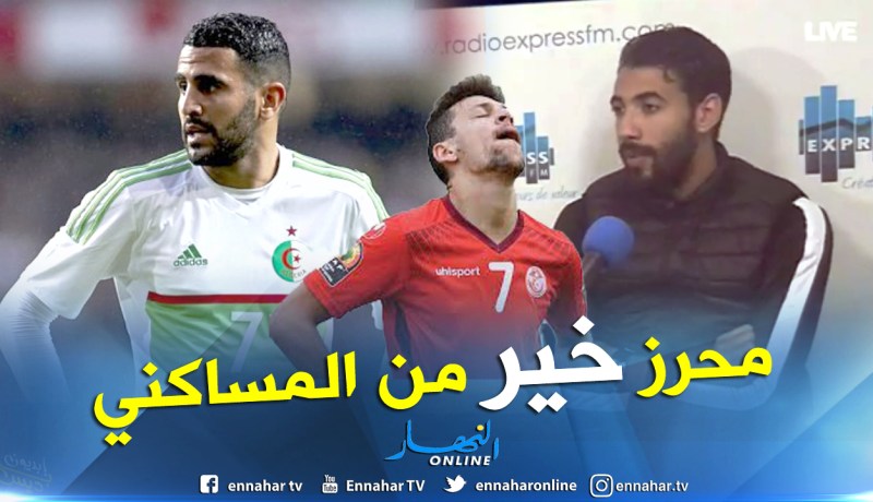 بالفيديو.. بلخيثر:”الجزائر أقوى من تونس وبلايلي أفضل من جابو”