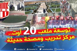 مشروع “مدار” العالمي مع شباب بلوزداد يصنع الحدث