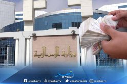 هكذا تم توزيع ميزانية التسيير في قانون المالية 2019