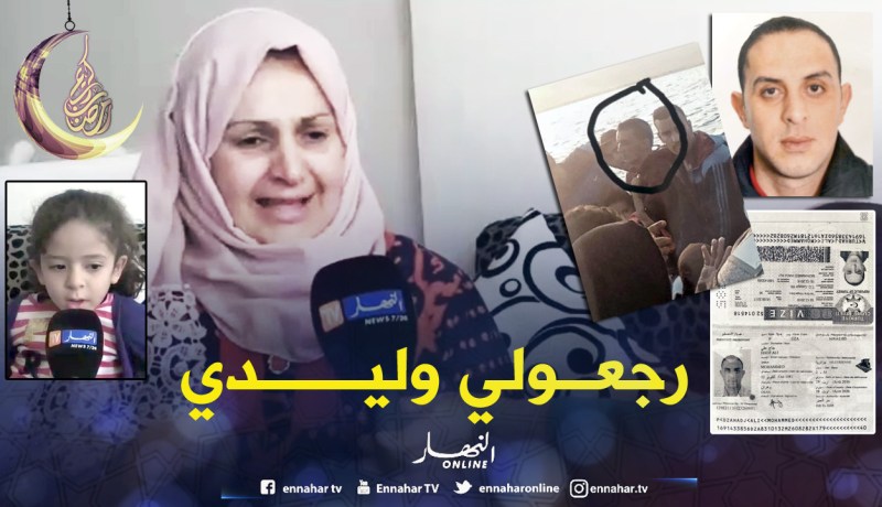 “حراڨ” من وهران يدان بـ25 سنة سجنا نافذا بعد إبحاره سرا إلى اليونان عبر تركيا