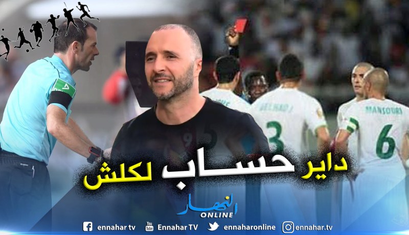 “بلماضي” يُحضّر أسلحته لتفادي “الكولسة”