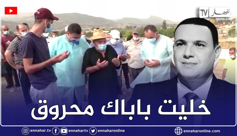 شاهد والد الفقيد الاعلامي كريم بوسالم يودع إبنه بكلمات جد مؤثرة..” لي عندو مشكل مع كريم يسمحلو”