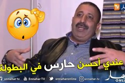 بالفيديو.. زرواطي:”البطولة عند بلماضي تحبس في بوفاريك”