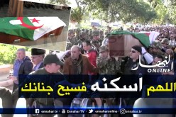 الشهيد مجاهدي عزيز يشيع إلى مثواه الأخير بمسقط رأسه في وهران