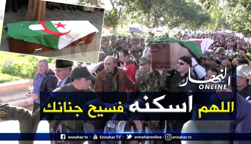 الشهيد مجاهدي عزيز يشيع إلى مثواه الأخير بمسقط رأسه في وهران
