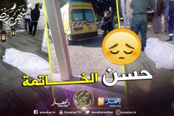 وفاة أحد المصلّين راكعا داخل مسجد بجيجل