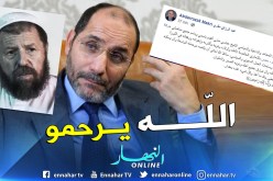 مقري يعزي عائلة المرحوم عباسي مدني