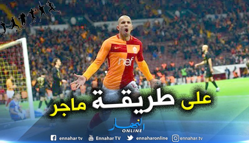 بالفيديو.. فيغولي يسجّل هدفاً عالميا مع غلطة سراي