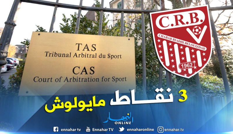 “التاس” ترفض طعن شباب بلوزداد