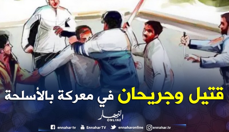 قتيل وجريحان بعد نزاع حول قطعة أرض بأوعلة في سيدي بلعباس