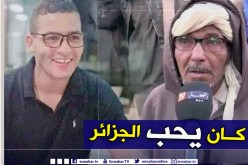 هذا ما قاله والد شهيد الواجب “الملازم الأول بوزايدة  نورالدين” عن إبنه