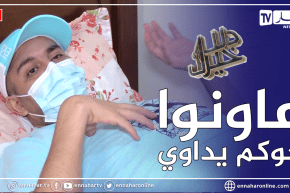 دلال خير: شاب أصيب بالسرطان أيام قبل زواجه.. أمله في الشفاء كبير لكن بمبلغ كبير يفوق مقدرة العائلة