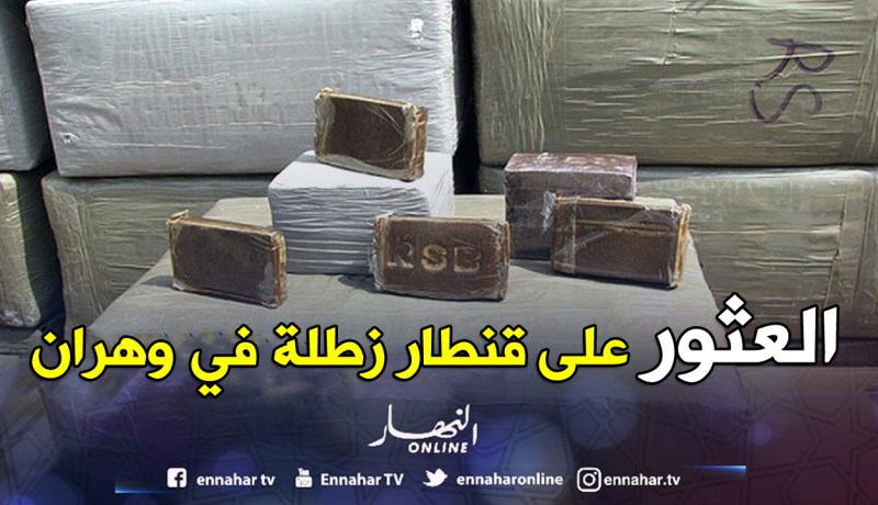 حرس السواحل يعثرون على أكثر من قنطار كيف بالقرب من جزيرة بالوما في وهران