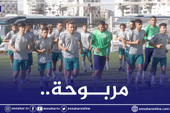 بالصور.. مُنتخب أقل من 20 سنة يُجري آخر حصة تدريبية قبل مواجهة النيجر
